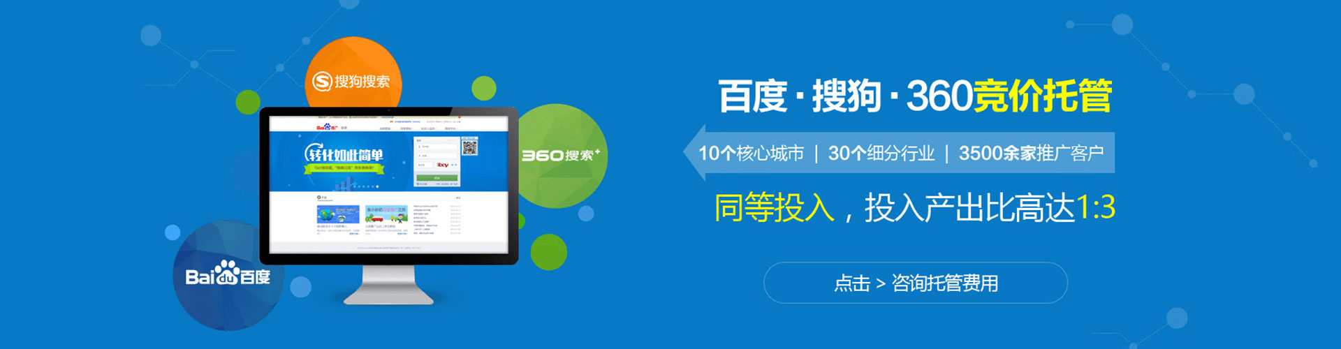 龙潭sem服务