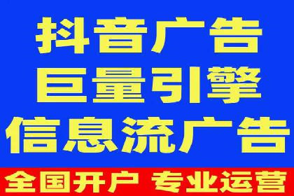 百度信息流开户指南：案例解析实战策略