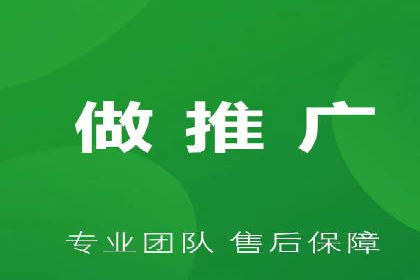 快速开户，网络推广的秘诀：成功案例解读