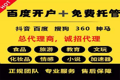 如何制作出爆红的信息流广告